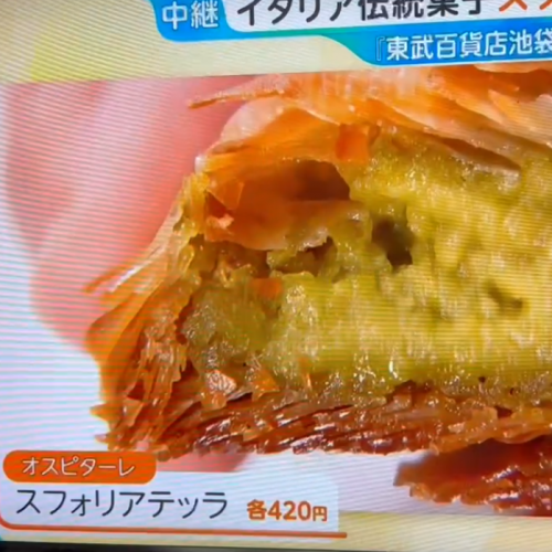 TBS「ひるおび」にて紹介されました！
